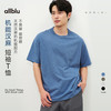男装“不易皱能防晒”26新款【机能汉麻】男士短袖T恤｜凉感透气 商品缩略图0