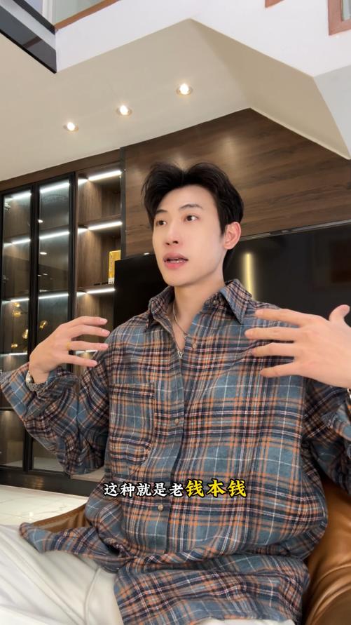 88551SDSA男士秋冬新款痞帅男装极简风休闲撞色格子翻领长袖衬衫百搭 商品图0