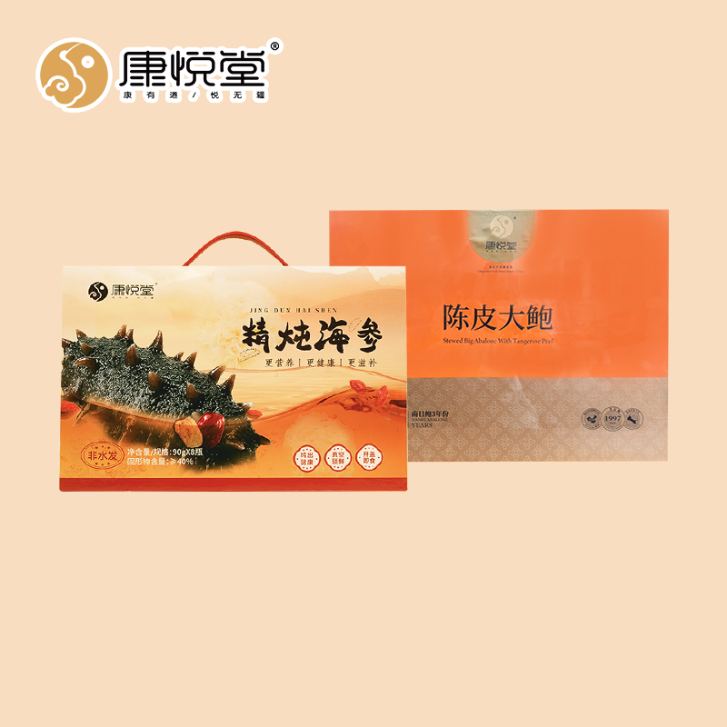 陈皮大鲍+精炖海参  组合更实惠 送礼一步到位