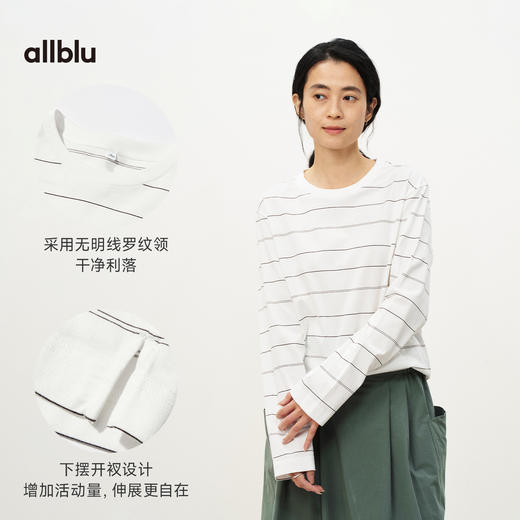 女装“记忆里的温润棉布”26春夏新款【生棉】圆领长袖T恤丨柔软透气 商品图4