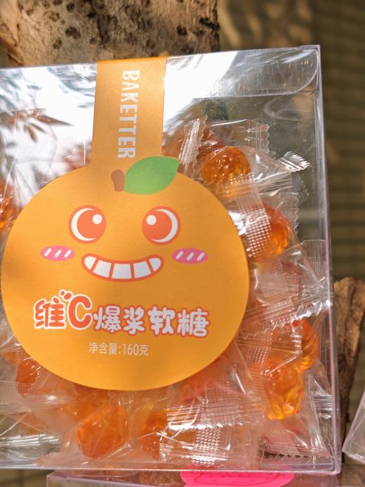 三月新货 | 爆浆流心软糖 160克/盒 60盒/箱 保质期9个月 商品图9