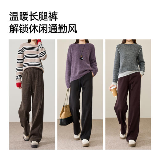 【两个裤长！厚绒长腿裤】逸阳冬新品加绒加厚高腰垂感针织窄版阔腿糯米裤0763A 商品图12