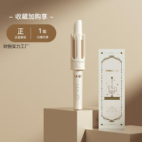 【懒人神器❗️全自动卷发棒】3档精准温控，水性陶瓷釉涂层，一键出卷轻松造型，安全防烫操作简单，全自动电卷棒懒人神器自动卷发持久定型不卡发新年过年QQ