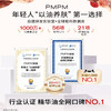 清爽型以油养肤【PMPM玫瑰精油4.0】敏感肌也能用🌹复购、好评巨高的精油卷王！不糊脸不油腻｜开挂秒吸收✨嫩亮又修护 商品缩略图3