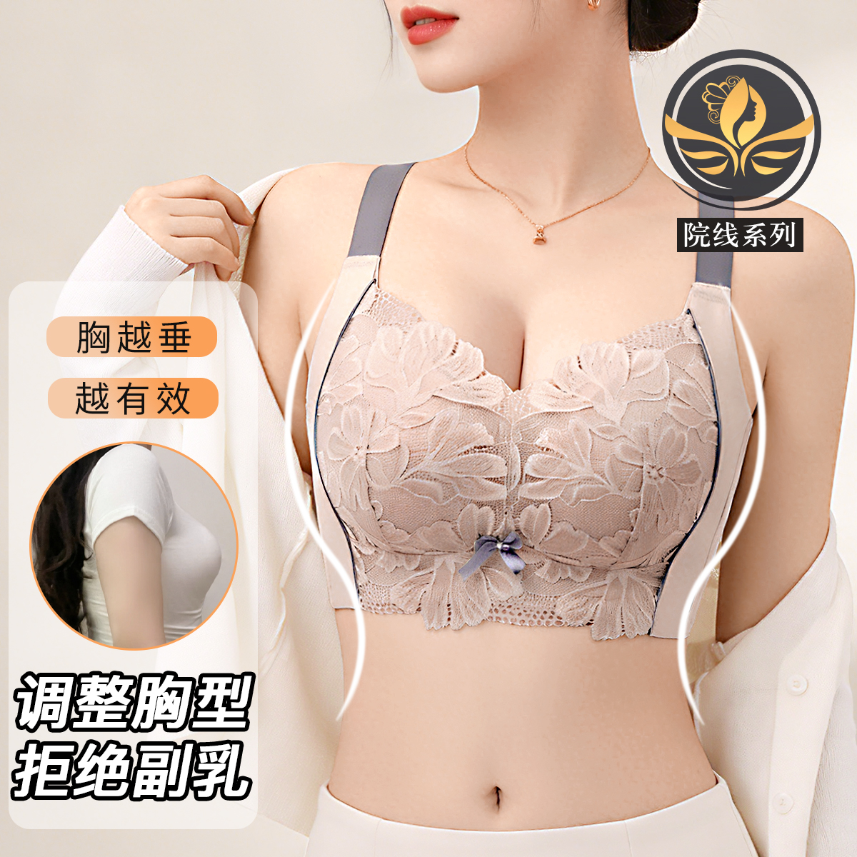 D4-【大胸显小抑菌薄款】全罩杯内衣女防下垂收副乳调整型大码文胸罩 花锦疏影