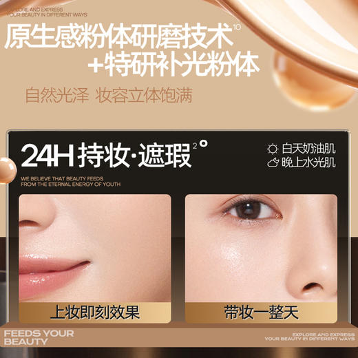 蜜丝婷柔纱持妆气垫霜(香槟限定)气垫-纪念日百货门店同款169394017 商品图3