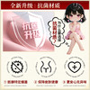 【情趣用品】谜姬 SM捆绑套装情趣抗菌套组 商品缩略图3