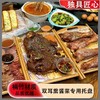 防水防油油纸垫食品级不粘竹大拼盘质托盘熏酱拼盘 商品缩略图4