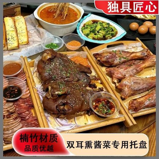 防水防油油纸垫食品级不粘竹大拼盘质托盘熏酱拼盘 商品图4