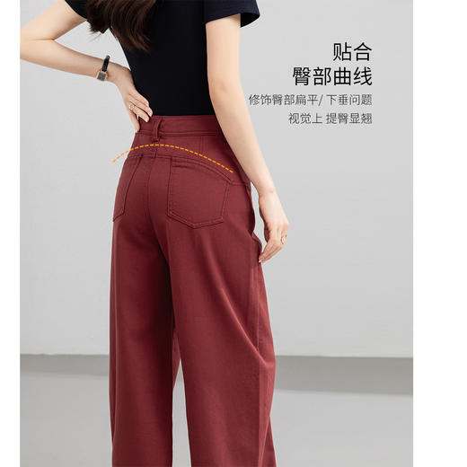 百媚生 红色美式高腰阔腿牛仔裤宽松显瘦垂感直筒裤EC86014 商品图3