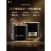 夸迪动能支撑轻龄面霜40g/瓶（CT50面霜） 商品缩略图2