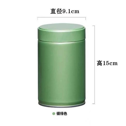 密封罐【易撕贴.绿.大号】5.5元1个.整箱90个 商品图0