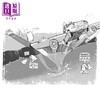【中商原版】冒险无限1-2 平装 英语原版 Andy Griffiths章节故事书插图小说爆笑冒险故事The Land of Lost Things You and Me 商品缩略图2