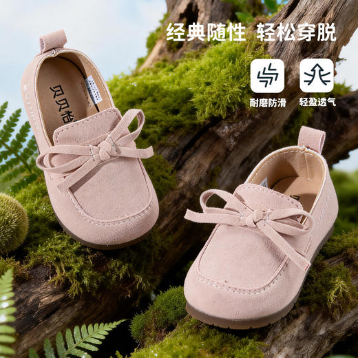 贝贝怡女童宝宝鞋ZB1FX008 商品图2