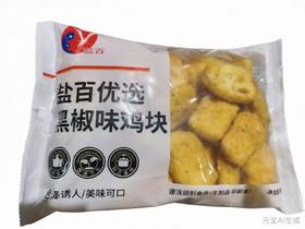 盐百优选黑椒味鸡块600g