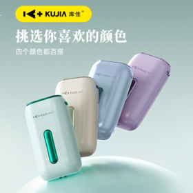 【库佳  迷你拇指充电宝】3C认证 出行可带上飞机，蓝色72小时发货！1W毫安一台装，自带双线，大厂同芯片，层层防护，不伤手机！
