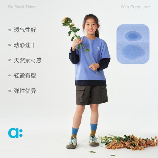 幼岚【宣纸速干】两件式长袖T恤女童男童26春季新品透气 商品图2