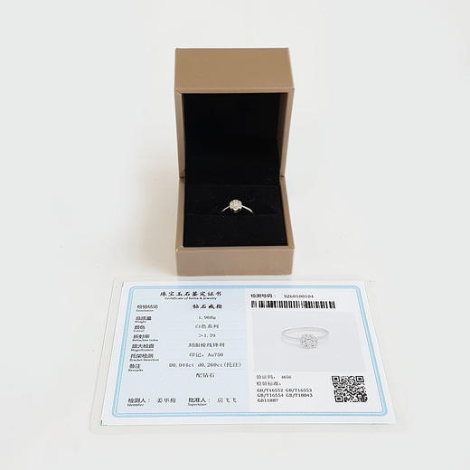 AU750白金时尚简约花朵造型0.044克拉钻石戒指14.5号（戒圈可改）231125AH33 商品图1