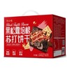 御之味（黑松露培根) 苏打饼干1.045kg 商品缩略图0