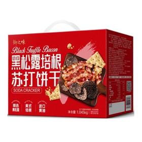 御之味（黑松露培根) 苏打饼干1.045kg