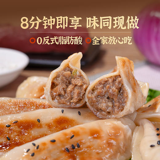 头厨|手作牛肉大锅贴400G/10只/袋 商品图5