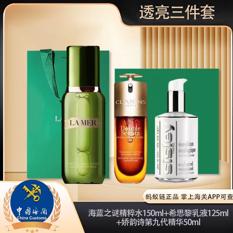 保税仓直发·蚂蚁链可溯源【新年红运·三大护肤巨头限定礼盒】海蓝之谜精粹水150ml+希思黎乳液125ml+娇韵诗第九代精华50ml