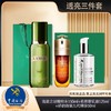 保税仓直发·蚂蚁链可溯源【新年红运·三大护肤巨头限定礼盒】海蓝之谜精粹水150ml+希思黎乳液125ml+娇韵诗第九代精华50ml 商品缩略图0