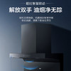 海尔（Haier）烟机 CXW-258-EC719UD 商品缩略图11