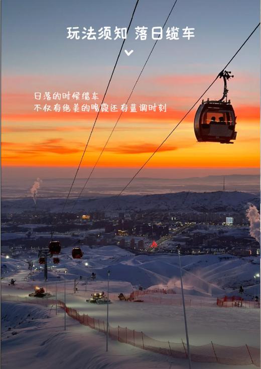 6人小团丨“我的阿勒泰”之白哈巴、喀纳斯湖、禾木轻旅拍、沙漠公路7天 商品图3