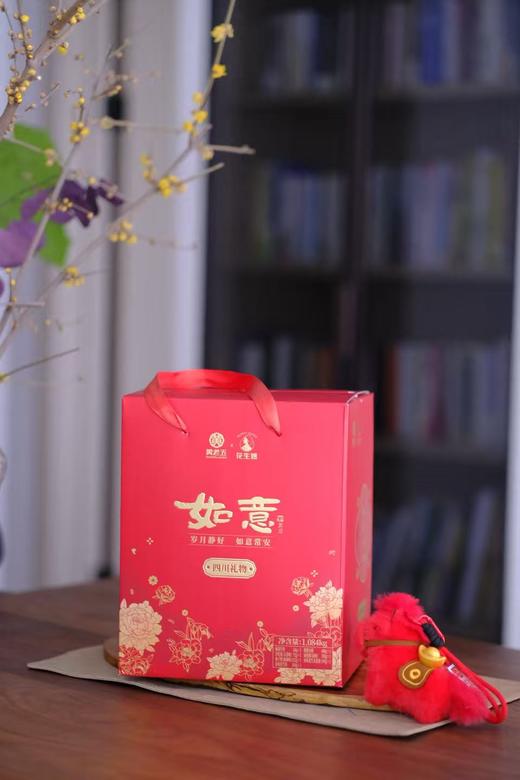 四川特色  黄老五花生嫂如意礼盒1084g/花生嫂陪伴1248g  四川人民伴手礼 商品图11