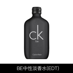 CK香水one100ml白 / CK香水be100ml黑 QM