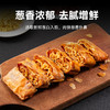 大董 千层肉饼（尝鲜装）300g  两个装   大董门店同款千层肉饼 商品缩略图2