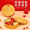 嘉顿 利是什锦糖360g/盒 商品缩略图2