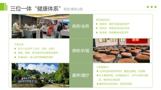 英德慈湖小众康养线路｜住进山居民宿【不含接送】 商品图4