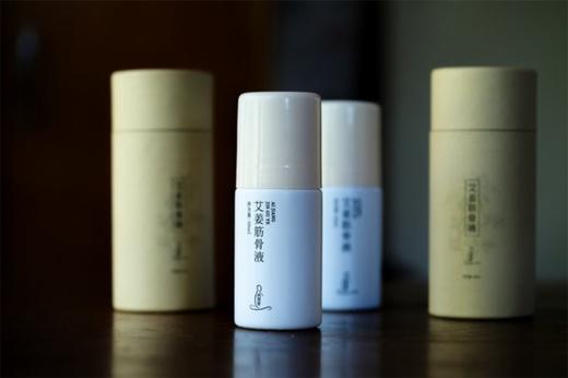 艾姜筋骨液（50ml/瓶） 商品图5