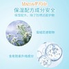 【保税仓】Mama&kids儿童防晒乳SPF33 90g+乳液14ml 商品缩略图3