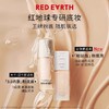 redearth红地球贴贴瓶养肤粉底液 保湿控油遮瑕持久不脱妆混干油皮 商品缩略图1