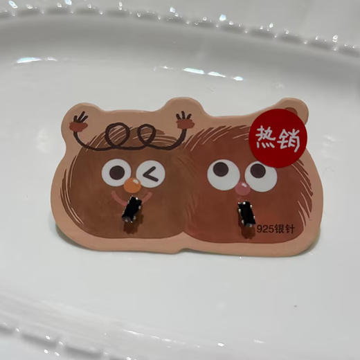 时尚气质39.9元2件银针耳环-纪念日百货门店同款168247488 商品图4