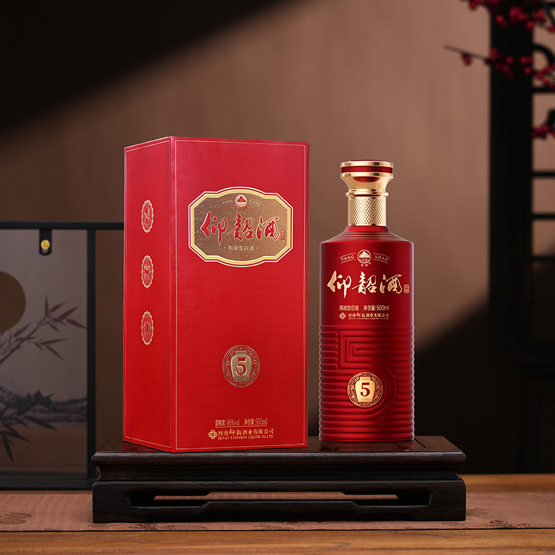 仰韶酒5 纯粮酿造 陶融型白酒 酒厂直营 46度5000ml  整箱6瓶