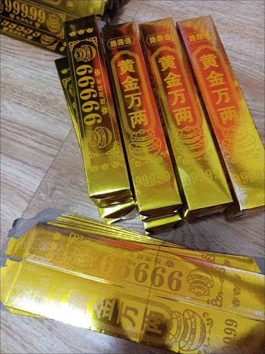 100张 高亮黄金万两金条半成品纸品 加厚金砖祈福聚宝盆（送袋子） 商品图2