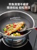 【金皇会员205金币专享】苏泊尔SUPOR 不锈钢蜂窝不易粘炒菜锅32cm煎锅燃气电磁炉通用 EC32JKC01 商品缩略图4