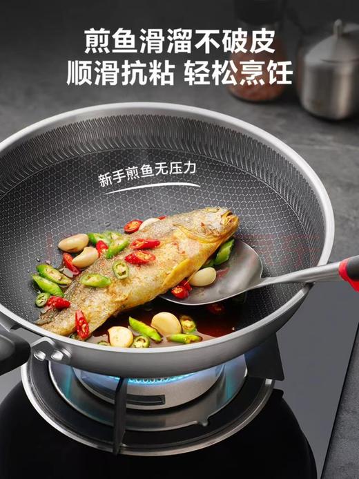 【金皇会员205金币专享】苏泊尔SUPOR 不锈钢蜂窝不易粘炒菜锅32cm煎锅燃气电磁炉通用 EC32JKC01 商品图4