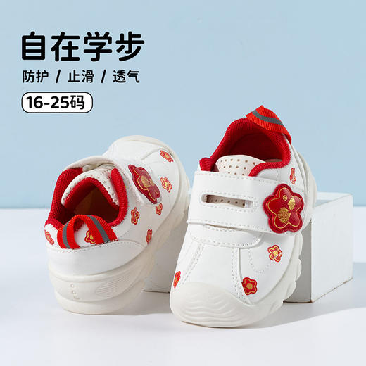 贝贝怡女童宝宝鞋ZB1FX002 商品图3