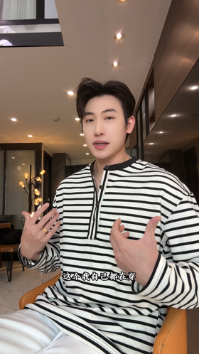 31091SDSA男士秋冬新款痞帅男装简约撞色条纹半纽扣圆领长袖T恤百搭潮