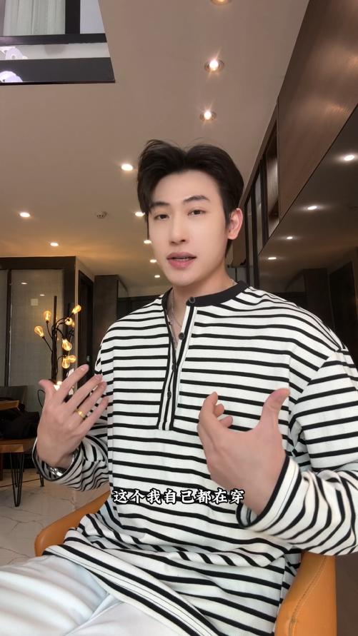 31091SDSA男士秋冬新款痞帅男装简约撞色条纹半纽扣圆领长袖T恤百搭潮 商品图0