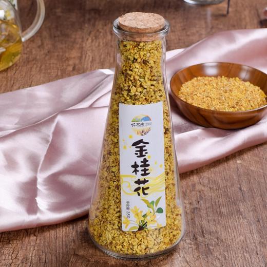 桂花干不添加硫磺35g花色金黄 商品图5