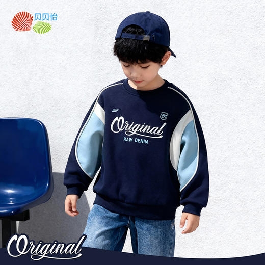 贝贝怡男童套头卫衣休闲衣服2026春季新款上衣中大童打底韩版童装ZB1FS011 商品图3
