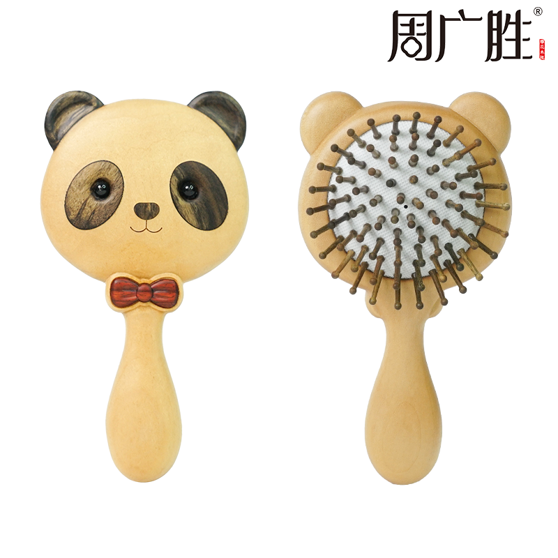 周广胜熊猫造型帅小熊气垫梳可爱木质按摩梳便携式护发梳子送女友