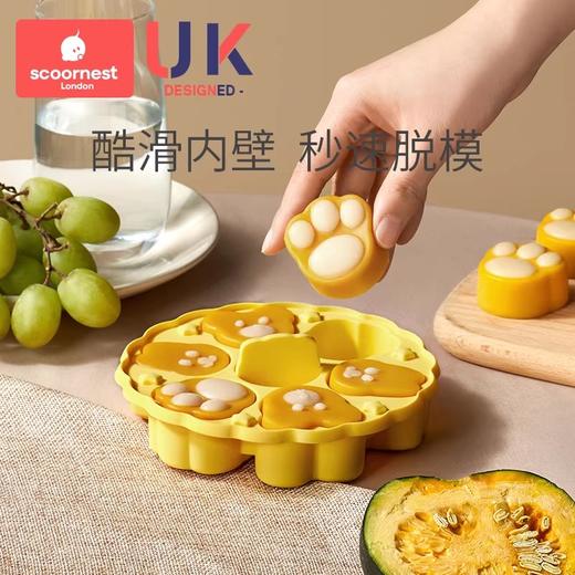 科巢宝宝圆形辅食蒸糕模具食品级猫爪硅胶婴儿辅食工具耐高温磨具 商品图2