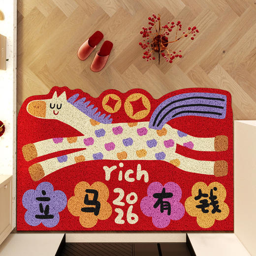 【马年限定❗️新春喜庆丝圈地垫】迎春接福，好运连连，带福回家！玄关换鞋区刮泥蹭土PVC可裁剪红色入户门垫 商品图0
